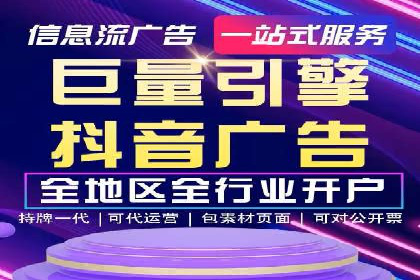 竞价广告如何助力XX企业实现业绩增长